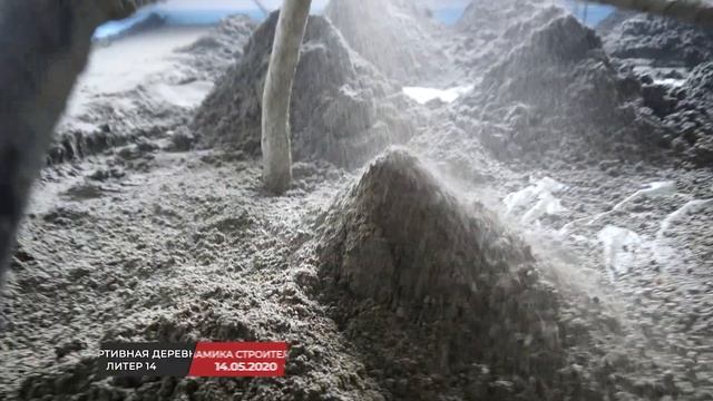 Динамика строительства 14.05.2020 смотреть онлайн