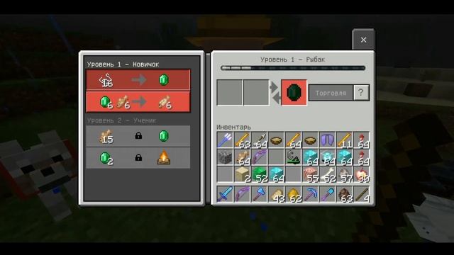 Как Легко Выполнить Все Достижения В Майнкрафт Пе 1.16