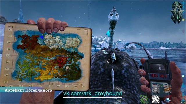 ? Crystal Isles Artifacts - Где найти Артефакты на карте Crystal Isles 2160p (4k) смотреть онлайн