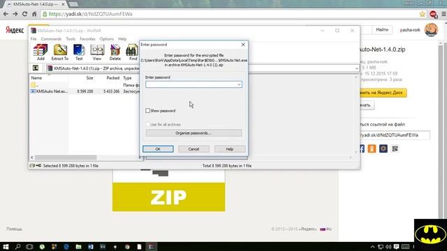 КАК АКТИВИРОВАТЬ Office 2016, 2013, 2010,2019 смотреть онлайн