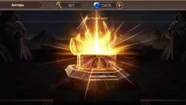 Dungeon and heroes. Ивент на ключи. смотреть онлайн