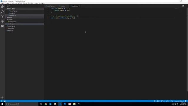 [KR] JavaScript The Basics Part 4: 컨텍스트(Context) смотреть онлайн