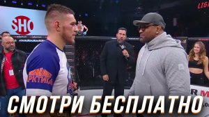 Смотреть бой Ромеро - Немков