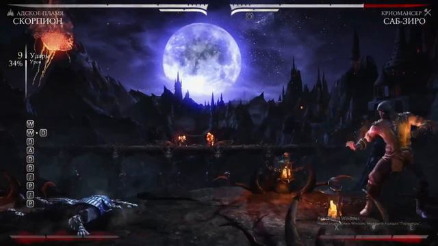 Как делать рентген (x-ray) атаку в Mortal Combat X смотреть онлайн