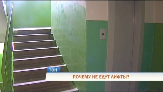 В Перми уже месяц не могут запустить отремонтированные лифты смотреть онлайн