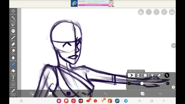 Мой прогресс в рисовании за год, как и зачем я начала рисовать, и т.д подкаст №4 смотреть онлайн