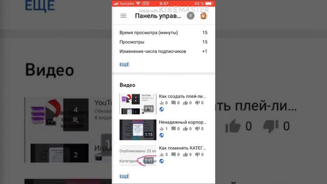 Как отключить или включить комментарии под видео смотреть онлайн