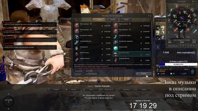 Black Desert Страйкер 60,Фармим валенсию,проверяем ивенты. смотреть онлайн