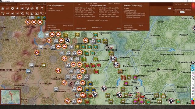Gary Grigsby's War in the East #27 Немец сдается! смотреть онлайн