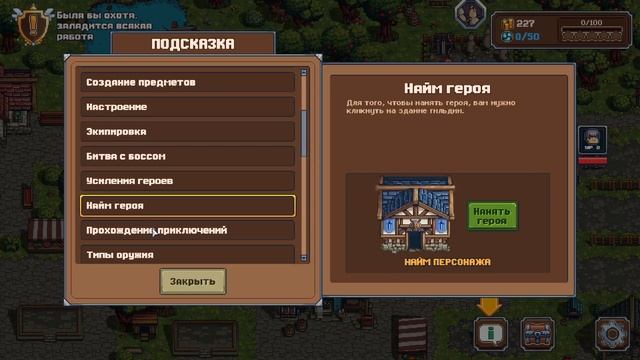 Swag and Sorcery #1 начало !? Коты умеют говорить!!!! Ленивое RPG . (обзор) смотреть онлайн