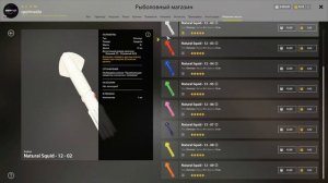 НОРВЕЖСКОЕ МОРЕ || ГАЙД ДЛЯ НОВИЧКОВ || Русская Рыбалка 4