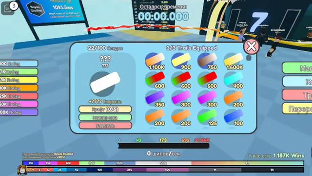 роблокс симулятор скорости продолжение игры. смотреть онлайн