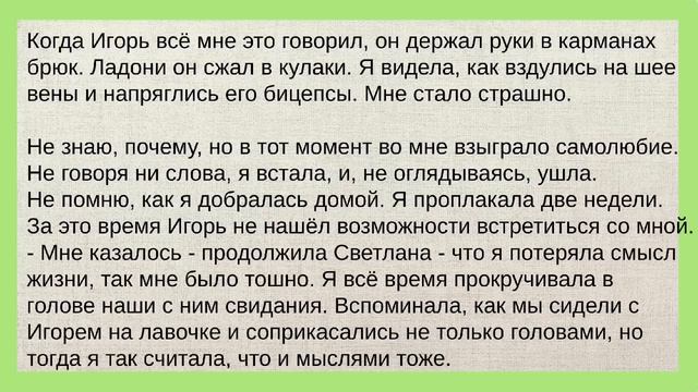 ГОРБАТОГО МОГИЛА ИСПРАВИТ! Месяц назад лежала я в кардиологическом отделении...История любви до слё смотреть онлайн