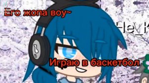 не_зонтик×не_куромаку видео не моё