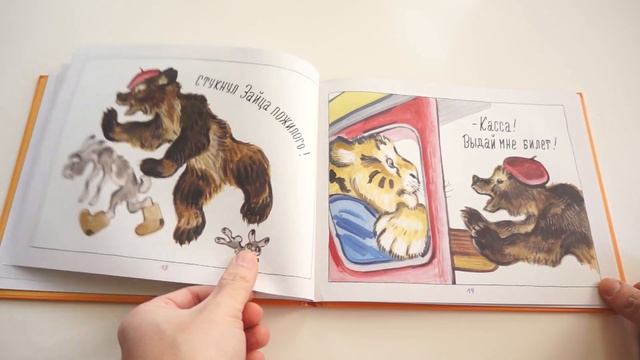 Эмма Мошковская. Театр открывается смотреть онлайн