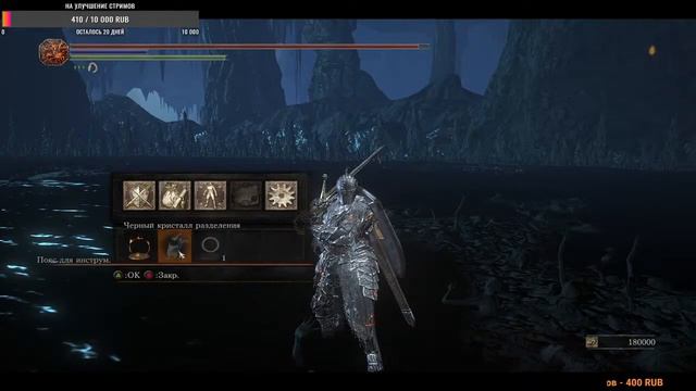 СТРИМ DARK SOULS 3 ► Прохождение: ТИСКАЕМ МИДИРА. ДУША ПЕПЛА. ФИНАЛ DLC И ОСНОВНОЙ ИГРЫ #16 смотреть онлайн