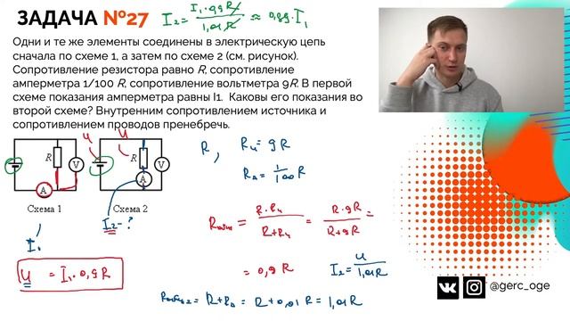 Решаем сложные задачки на ЭДС и конденсаторы I Часть 39 I Физика ЕГЭ смотреть онлайн