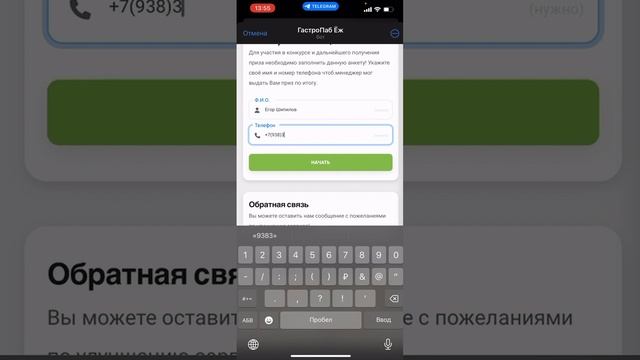 Как с помощью КэшБэк сервиса можно привлекать клиентов бизнес . Новый маркетинговый инструмент. смотреть онлайн