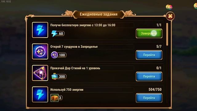 Хроники хаоса. Супер приз смотреть онлайн