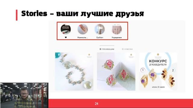 Контент для разных соцсетей: особенности и техники создания смотреть онлайн
