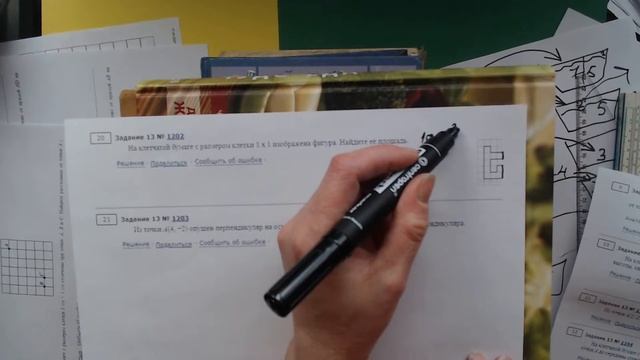 Подготовка к ВПР. Алгебра геометрия 7 класс. Задание 13 смотреть онлайн