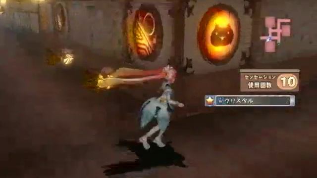 Trinity Universe 038