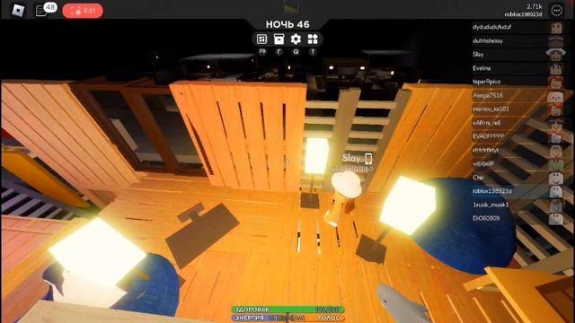 Роблокс моя любимая игра смотреть онлайн