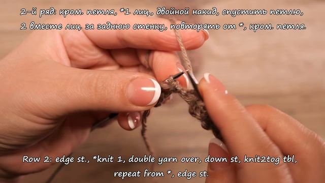 Двухсторонний узор спицами для самого мягкого шарфа ? Double-sided knitting pattern for scarf смотреть онлайн