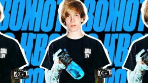 Soda Luv - ХОТБОКС