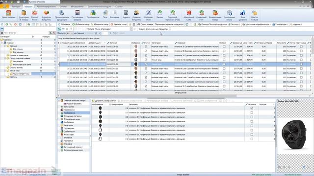 Store Manager for PrestaShop - как ускорить работу в Интернет-магазине смотреть онлайн