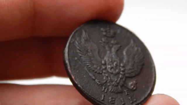 2 копейки 1811 км пб смотреть онлайн