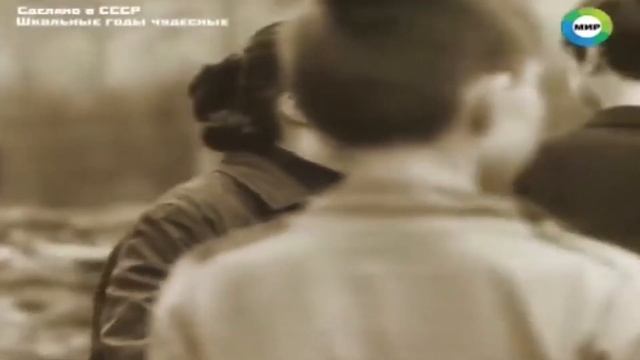 Школьные годы чудесные смотреть онлайн