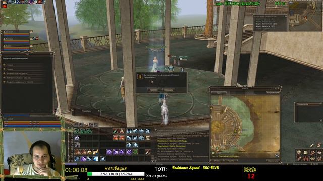 Lineage ii Classic. Lilith Последняя марка на профу. смотреть онлайн