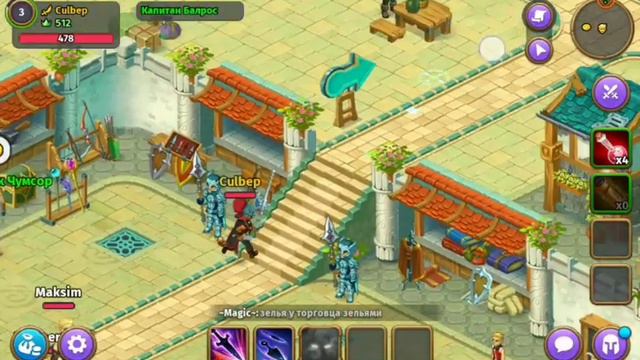 Skylore - Самый первый Босс:Загадочник смотреть онлайн