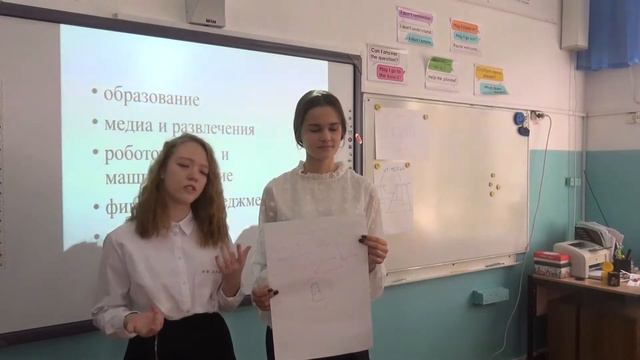 классный час в 9 "Б" "Миссия выполнима" смотреть онлайн