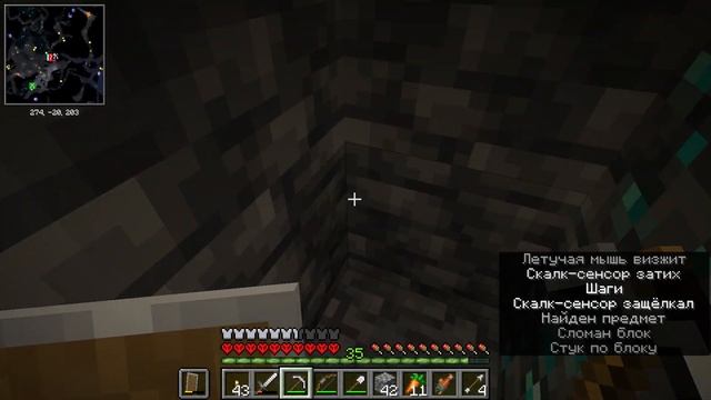 Выживание с модами в режиме Хардкор в Minecraft 1.19.3 Episode #5 смотреть онлайн