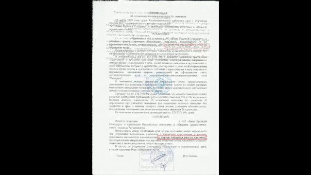 надлежащее уведомление ответчика