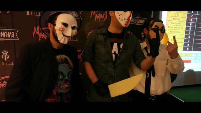 МОЗГОМАНИЯ HALLOWEEN 2017 [CЕРПУХОВ] смотреть онлайн