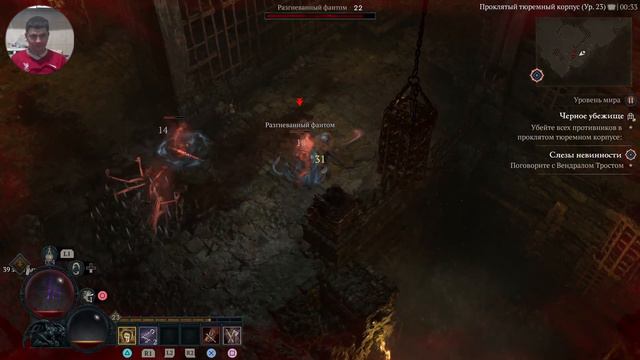 Diablo 4 прохождение #4 смотреть онлайн