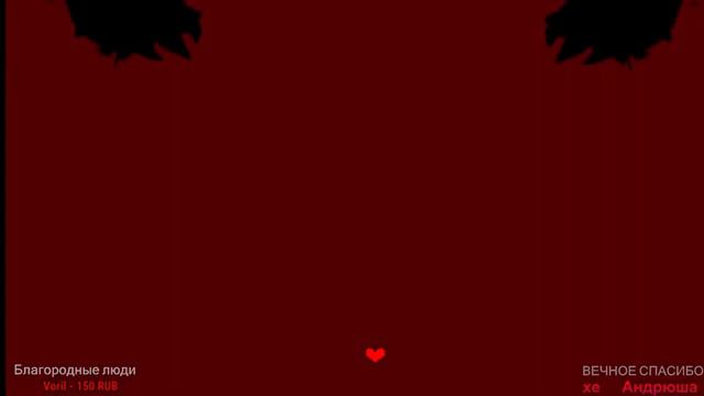 [Нарезка со стрима] EMERALD WEAPON ПРОТИВ АНДЕРТЕЙЛА (серия 2 из 2-х)