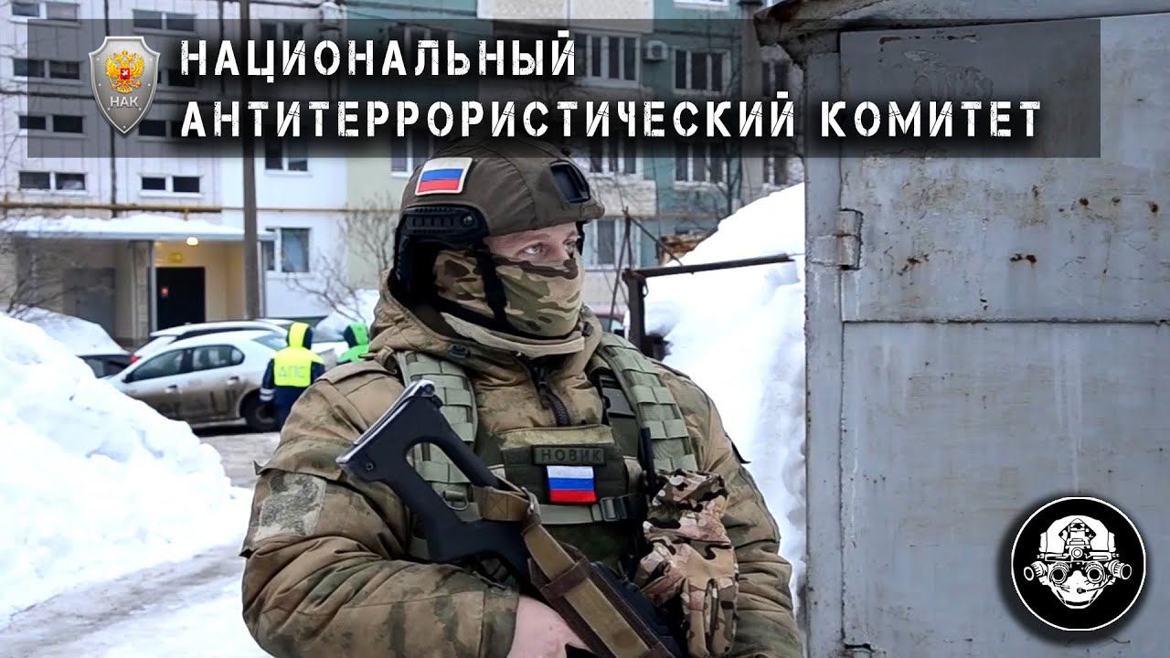 ФСБ РОССИИ ПРЕДОТВРАЩЕН ТЕРАКТ В САМАРСКОЙ ОБЛАСТИ смотреть онлайн