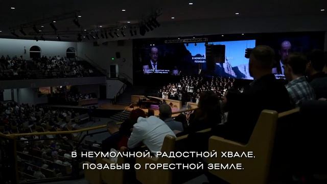 Истомилась Душа в Ожидании Вечности - Песня - Хор "Откровение" смотреть онлайн