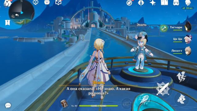 Фонтей вышел!!! Новый босс! Новое задание архонтов! Игра продолжается! #genshinimpact #геншинимпакт смотреть онлайн