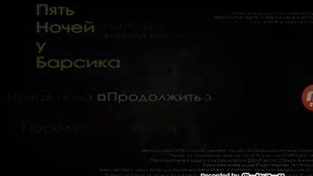 РЫЖАЯ ЗЛАЯ И КИЛЛЕР ЖОПА-КОТ ВЕРНУЛАСЬ смотреть онлайн