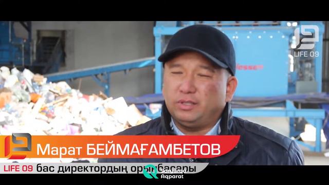 Куда девается мусор, который увозят мусоровозы? смотреть онлайн