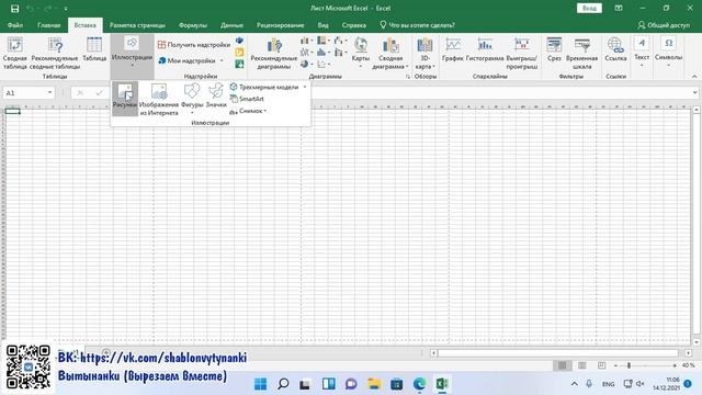 Меняем размер изображения при помощи Excel смотреть онлайн
