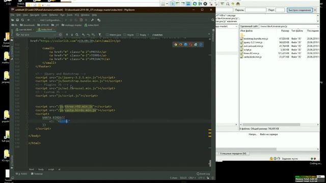 3D WebGL фон на сайт ThreeJS + VantaJS