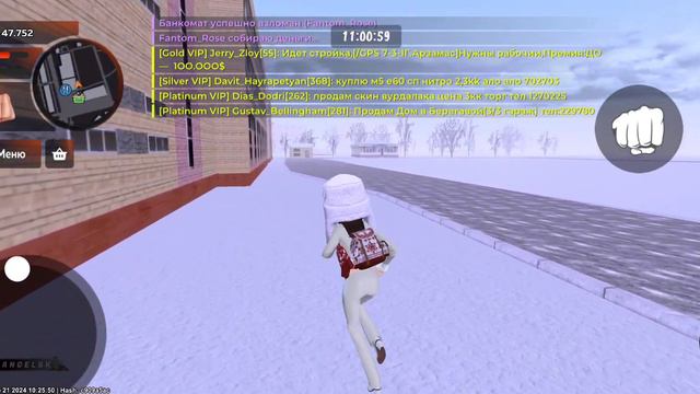 первая рп Ситуация смотреть онлайн