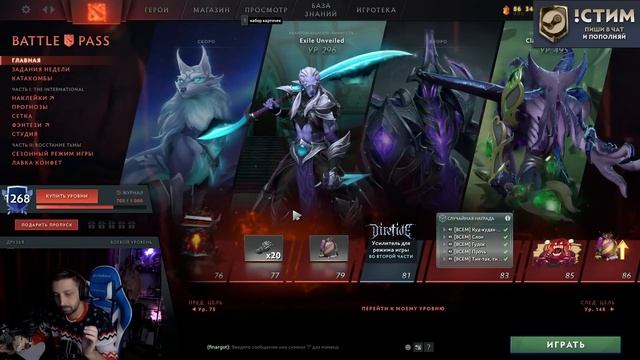 ВОЗВРАЩЕНИЕ DOTA 2 TEST? ВТОРАЯ ЧАСТЬ BATTLE PASS 2022 ЧЕРЕЗ НЕДЕЛЮ смотреть онлайн