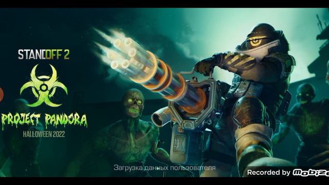 второй раз не заходит в standoff 2 смотреть онлайн